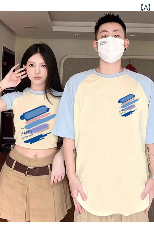 カップル 半袖 韓国 ラグランスリーブ Tシャツ ショート丈 クロップド丈 ペアルックお揃いコーデ プリント
