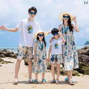 ビーチの休日 親子の服装 夏3人または4人 母と子 娘のドレス ワンピース Tシャツお揃いコーデ