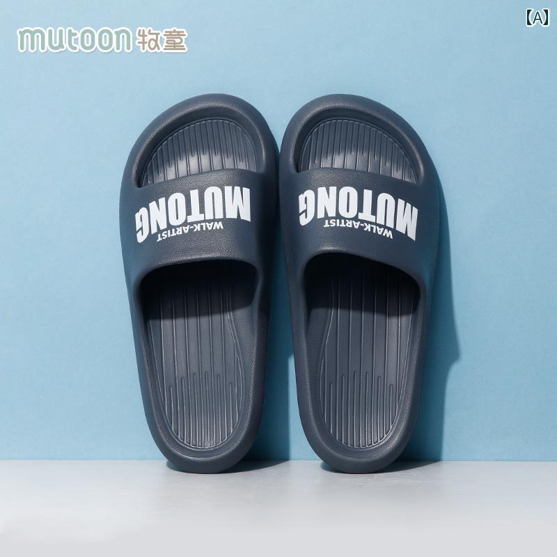 子供用 スリッパ 夏用 男の子 女の子 室内 親子 自宅 浴室 家族 3人用 おしゃれ ソフト ソール ルームシューズ リビング ホーム