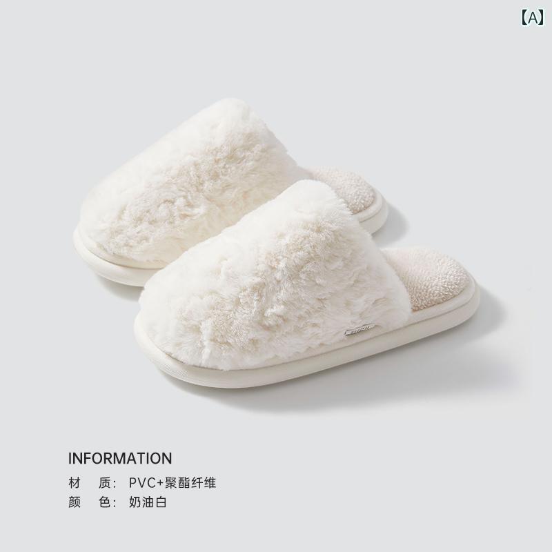 コットンスリッパ 女性用 冬新 家庭用 室内 防臭 フラシ 天 スリッパ カップル 滑り止め 男性用 ルームシューズ リビング ホーム
