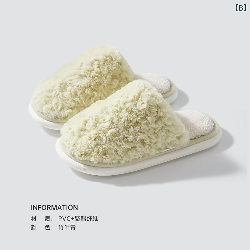 コットンスリッパ 女性用 冬新 家庭用 室内 防臭 フラシ 天 スリッパ カップル 滑り止め 男性用 ルームシューズ リビング ホーム 2
