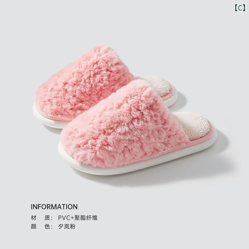 コットンスリッパ 女性用 冬新 家庭用 室内 防臭 フラシ 天 スリッパ カップル 滑り止め 男性用 ルームシューズ リビング ホーム 3