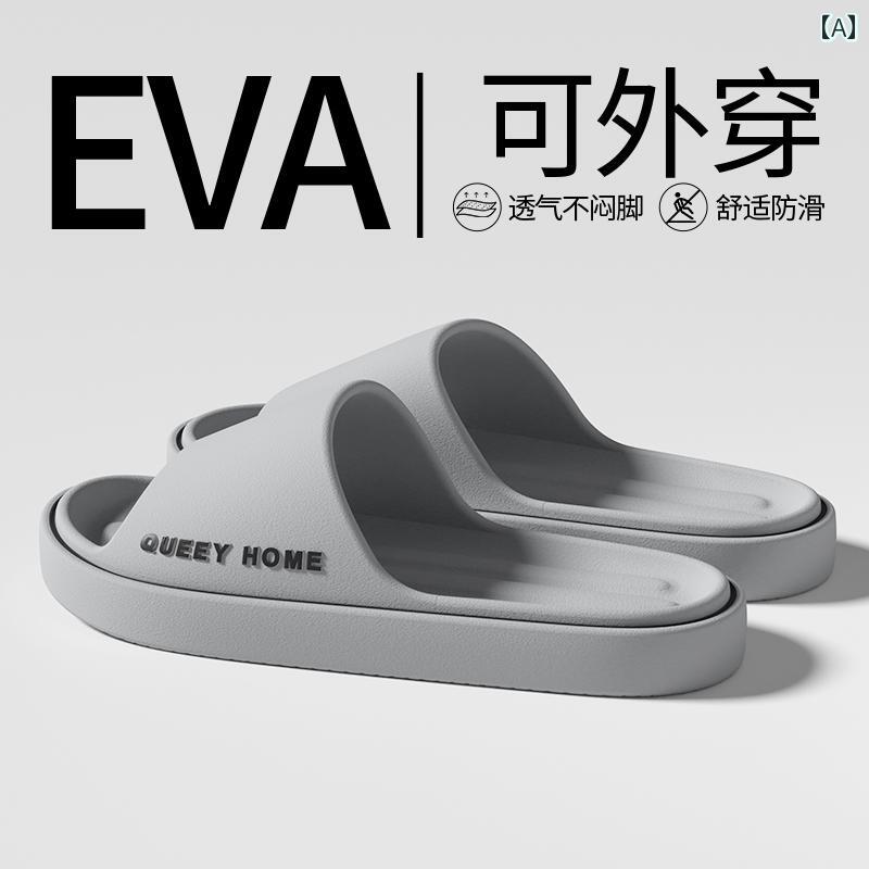 ホーム スリッパ メンズ 夏 2025新 室内 家庭用 浴室 滑り止め カップル 厚底 シンプル レディース ルームシューズ リビング