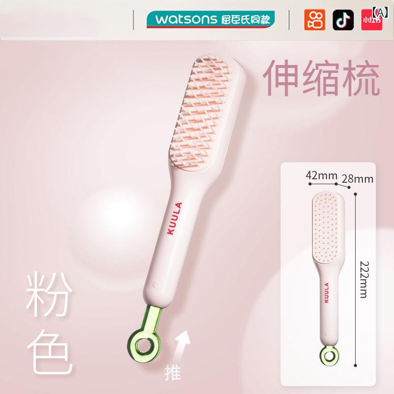 ふわふわ マッサージ コーム 子供 女の子用 髪 傷つけない 静電気 防止 結び目なし ロング ヘア レディ..