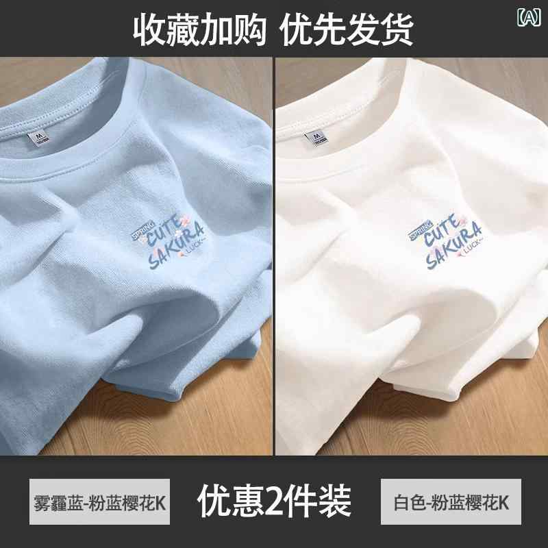 Rakuten - ブルー 半袖 Tシャツ 女性 2025 夏 ゆったり 大きいサイズ おしゃれ ロゴプリントシンプル