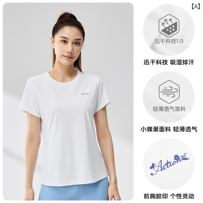 Rakuten - スポーツ Tシャツ レディース 2025 夏 薄手 通気性 速乾 トップス ヨガ フィットネス 半袖