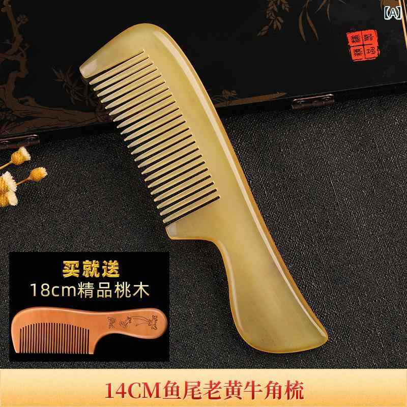 角 櫛 レディース ヘアケア 縮毛 矯正 特製 男性用 家庭用 静電気 防止 ギフト スタイリング 日用品 ブラウン コンパクト