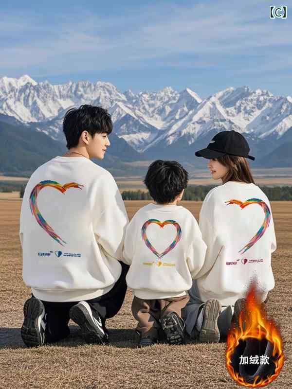 3〜 4人家族 親子 服 春秋冬 スウェット トレーナー長袖 ハート レインボープリント