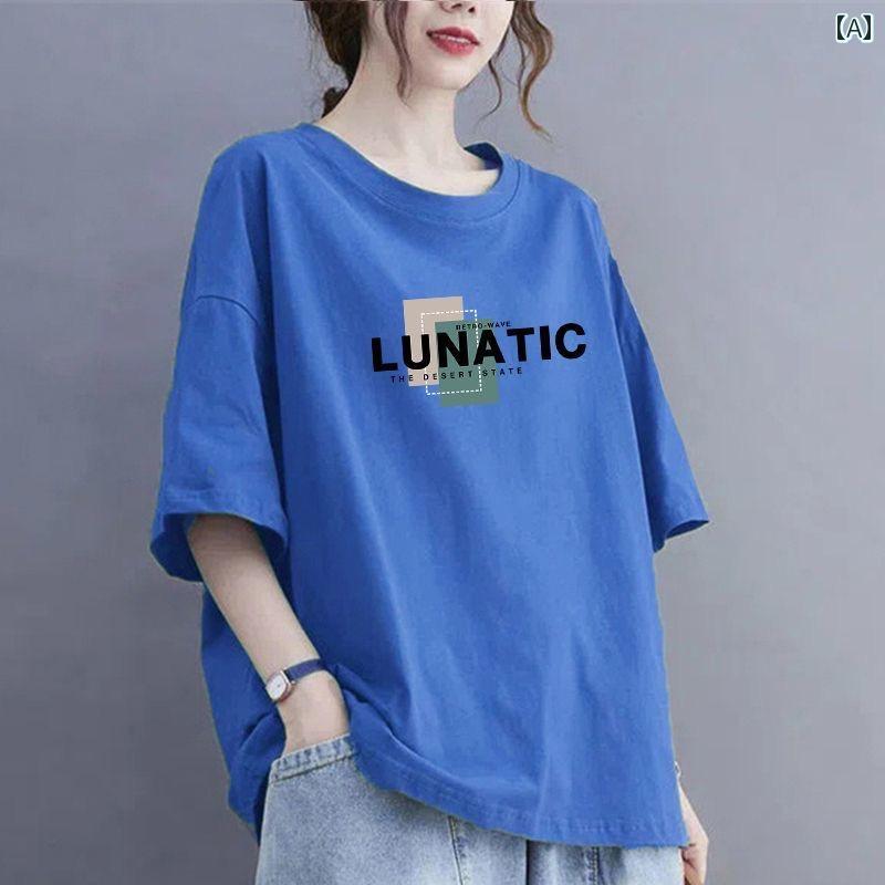 大きいサイズ 婦人服 綿 半袖 Tシャツ 夏 2025 ゆったり トップス プリント カジュアル 大きめ おしゃれ