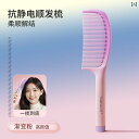 コーム 家庭用 女性用 ロング ヘア ストレート なめらかな 髪 子供用 女の子 結び目なし 結紮 静電気 防止 スタイリング 日用品(4)
