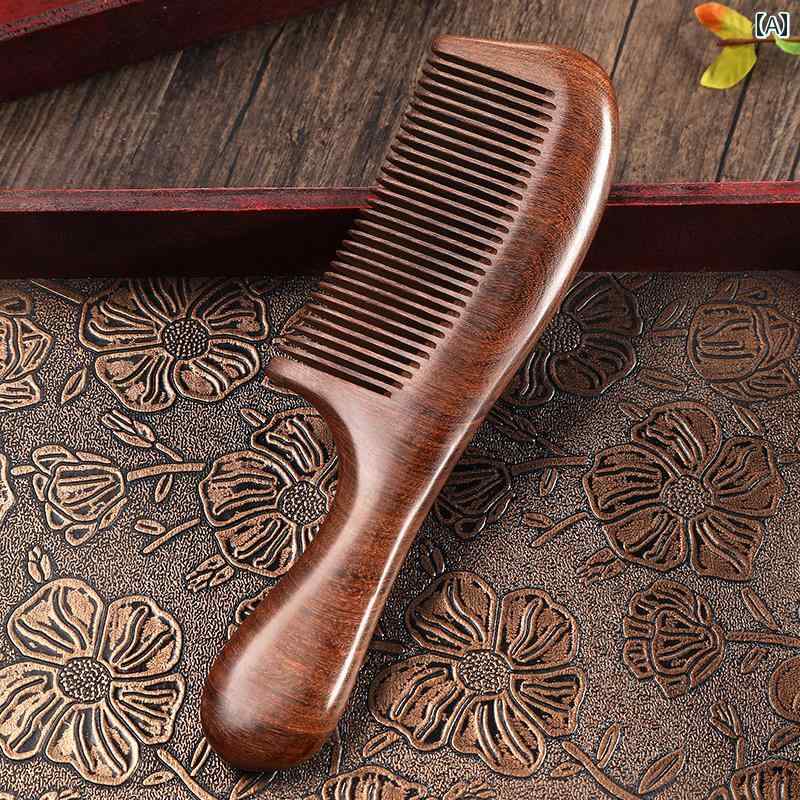 白檀 木製 櫛 無垢材 家庭用 桃の木 ロング 髪 メンズ レディース 静電気による脱毛 防止 ヘアケア スタイリング 日用品