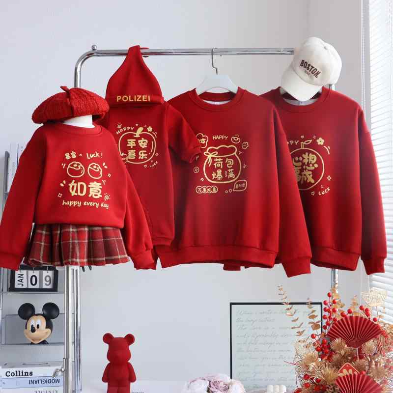 親子の服装 春秋 赤 セーター 家族のポートレート 4人と 3人の 家族 レッド ロゴプリントスウェット ト..