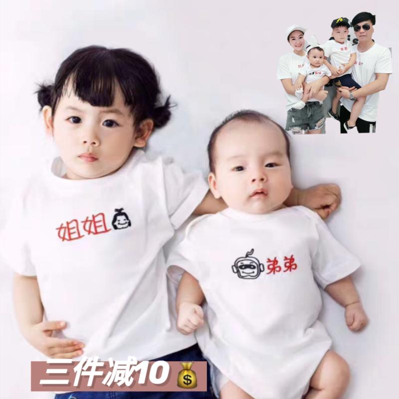 姉妹 親子 服 夏 3人 家族 兄弟 弟 ベビー ファミリー ロンパース Tシャツ 半袖 刺繍