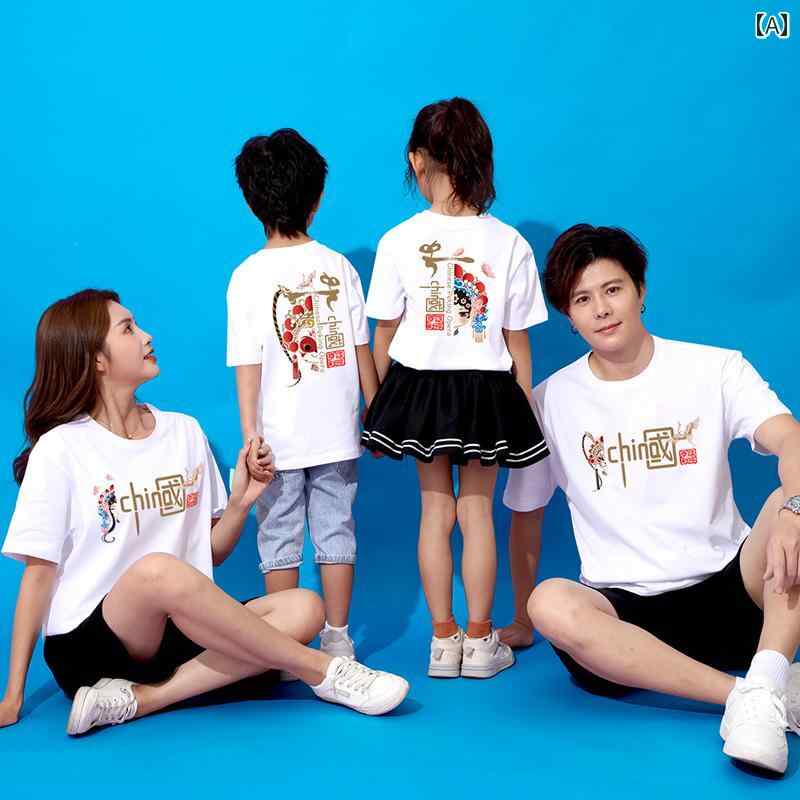 親子 服 夏 2025 三人 家族 四人 豪華 ゆったり Tシャツ 撮影 ペアルック コーディネート お揃い カジ..