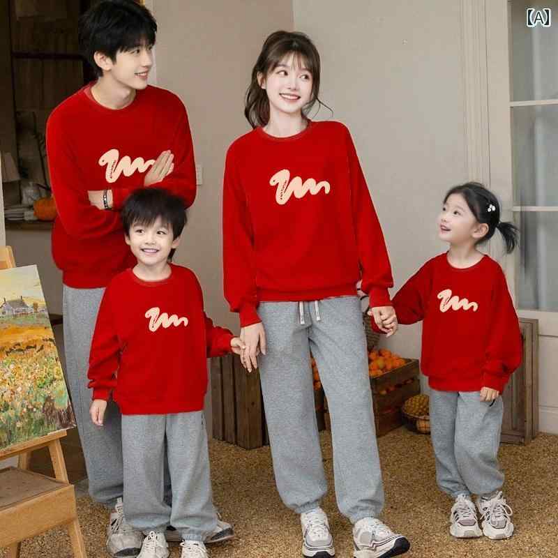 3〜 4人 家族 母 子 秋冬 2025年 新型 蛇年 干支 新年 挨拶 服 大晦日 親子 服装 ペアルック コーディネート お揃い カジュアル素材構成: ポリエステル繊維 60.5 綿 37.5 ポリウレタン弾性繊維(スパンデックス) 2...