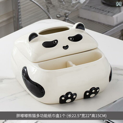 パンダ セラミック ティッシュボックス 多機能 リモコン収納 紙箱 装飾品 小物入れ 机整理 ティッシュ入れ パンダ セラミック ティッシュボックス 多機能 リモコン収納 紙箱 装飾品 小物入れ 机整理 ティッシュ入れ