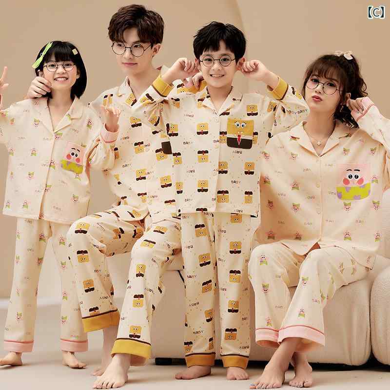 親子 パジャマ 春秋 カーディガン 綿 長袖 3〜 4人 家族 男の子 母 娘 子供 ルームウェア スーツ ペアルック コーディネート お揃い カジュアル