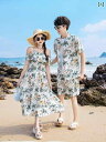 ビーチ 夏 3人 家族 休暇 ドレス シャツ スーツ 親子 服装 ペアルック コーディネート お揃い カジュアル かわいい