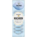 パンテーンマカロン ヘアマスク 洗い流すトリートメント 12mLx8個入 うるさらリッチ