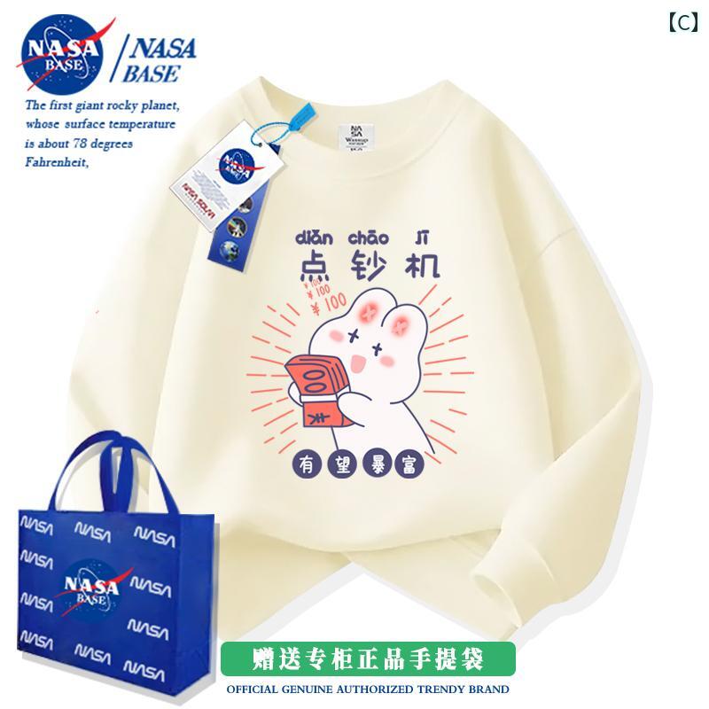 家族 親子 春秋 ラウンドネック スウェット 豪華 ファミリー 服 トップス ペアルック コーディネート お揃い カジュアル かわいい
