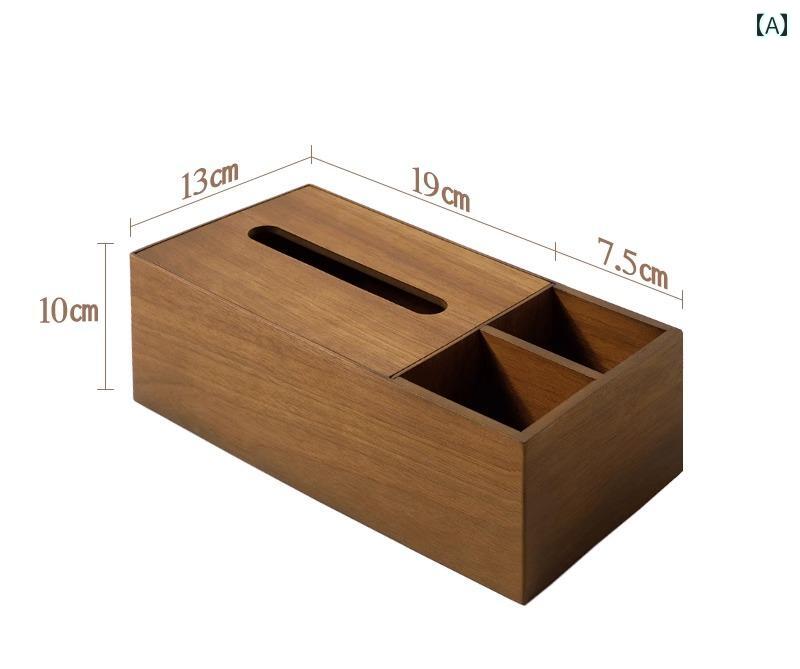ウォールナットティッシュボックス 木製 多機能 リモコン収納 ウッド 小物入れ