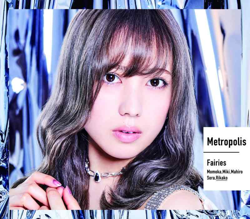 【中古】Metropolis~メトロポリス~(初回生産盤)(井上理香子盤)
