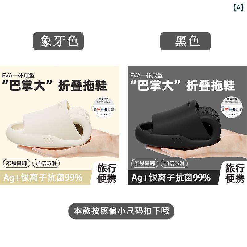 女性用 折りたたみ スリッパ 2025年 夏 ホテル 旅行用 ポータブル バス デオドラント ルームシューズ インテリア リビング