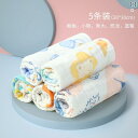 ベビー ガーゼ タオル 綿 子供用 小さめ 男の子 女の子 唾液 洗顔 バス ホームインテリア シンプル かわいい コットン 浴室