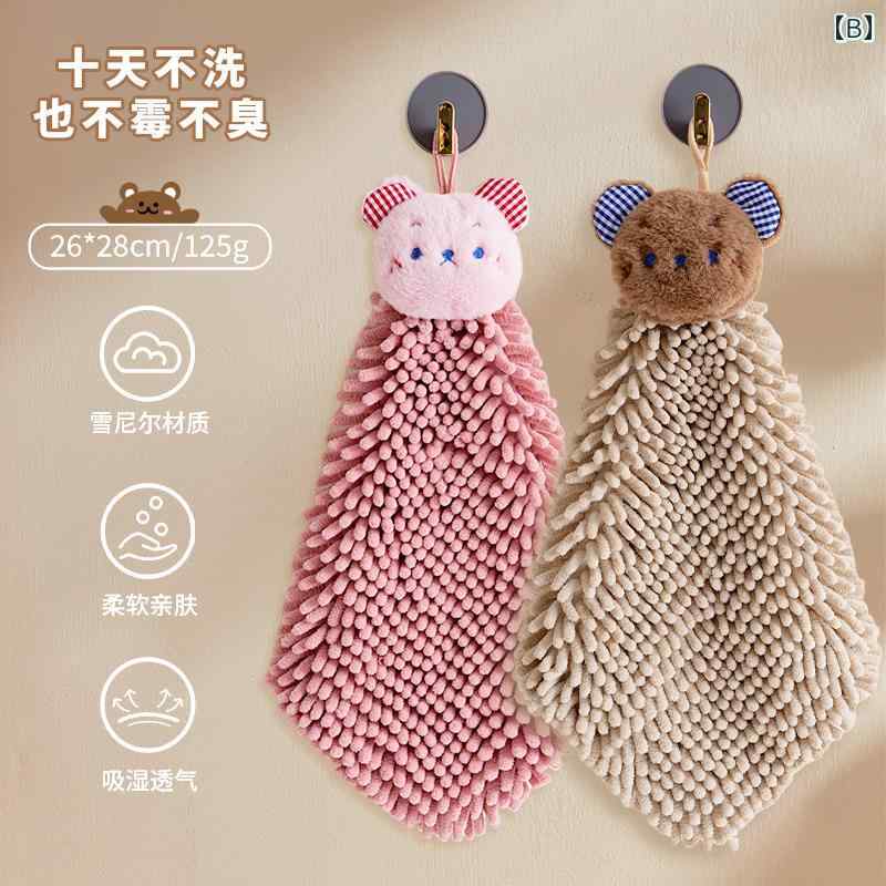 ハンドタオル ハンギング 吸水 布 キッチン バス ルーム 速乾性 かわいい 子供用 ...
