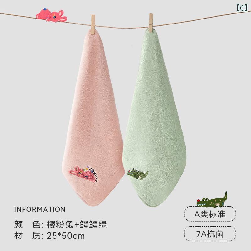 子供用 タオル 洗顔 家庭用 刺繍 柔らかい 吸水性 ホームインテリア シンプル かわ...