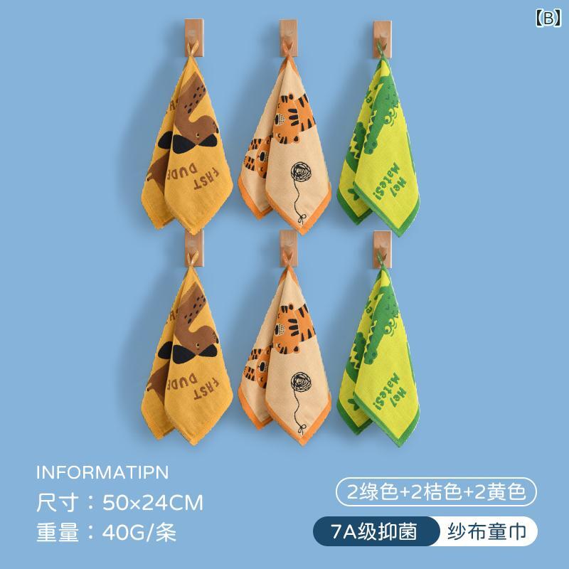 ガーゼ タオル 2025年 A型 子供用 綿 吸水性 速乾性 コットン キッズ ホームインテ...