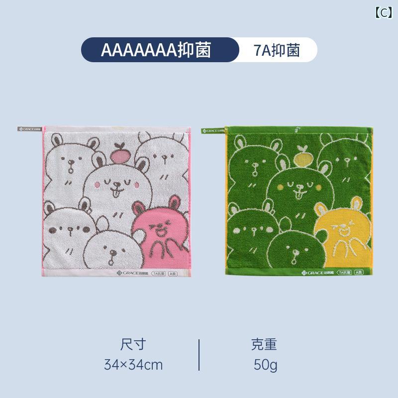 綿 A型 子供用 スクエアタオル 動物 ジャカード ソフト ハンギング タオル 家庭用 ...