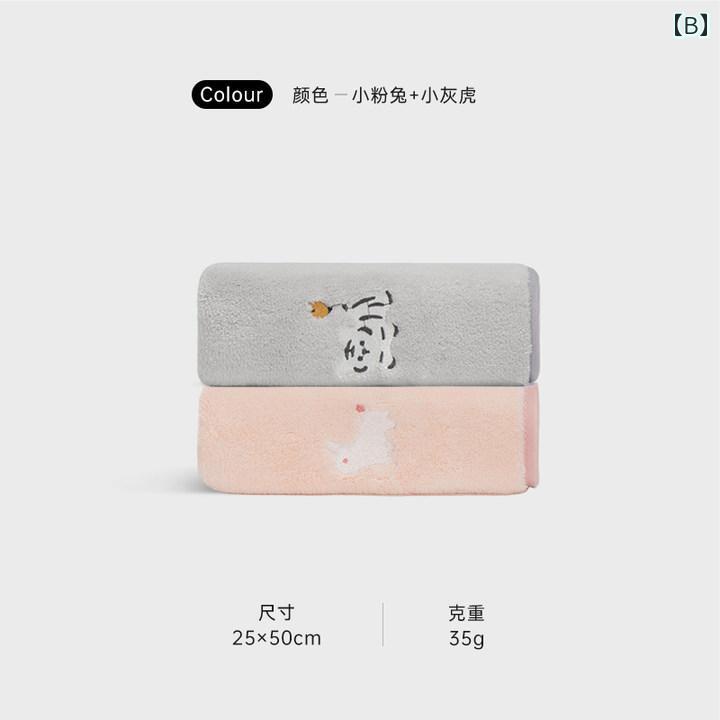 LINEAR shopの子供用 タオル 家庭用 洗顔用 吸水 速乾 ハンドタオル 幼稚園 ベビーフェイス A タイプ ソフト ホームインテリア シンプル かわいい｜アングル2