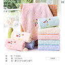 タオル 子供用 コットン 柔らかい 吸水性 綿 小さめ かわいい 洗顔 ホームインテリア シンプル バスルーム カジュアル リビング