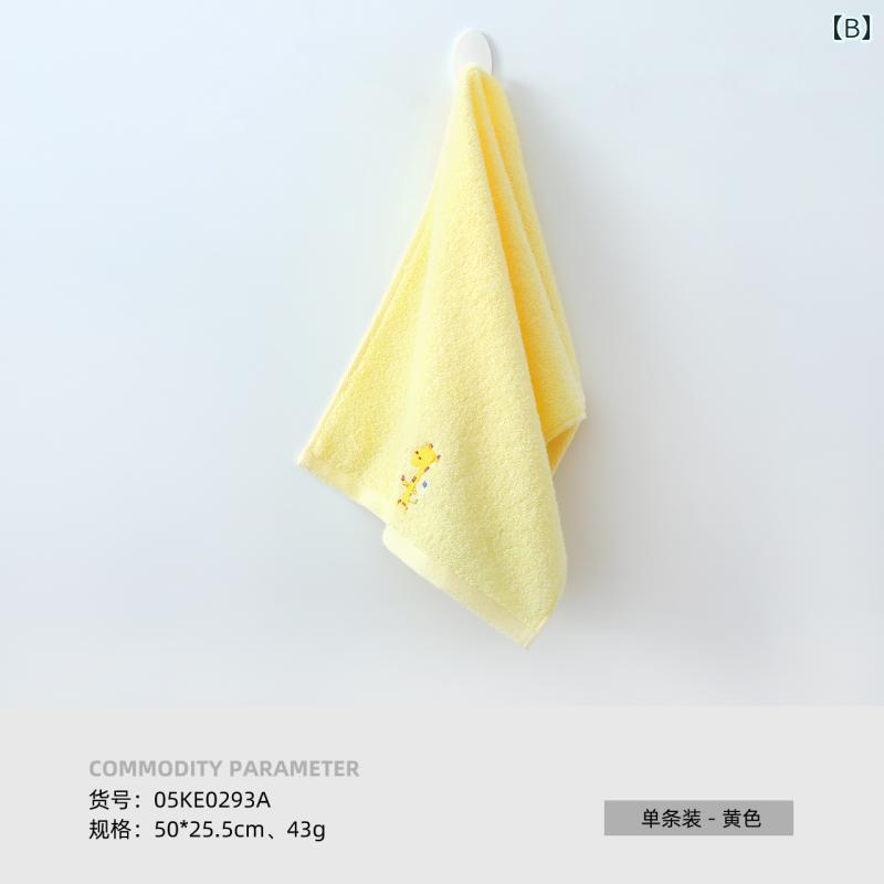 タオル 子供用 綿 洗顔 ハンドタオル 小さめ コットン 吸水性 A級 かわいい ホーム...