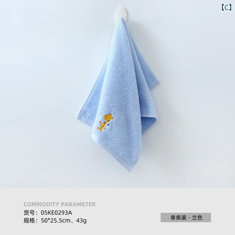 タオル 子供用 綿 洗顔 ハンドタオル 小さめ コットン 吸水性 A級 かわいい ホーム...