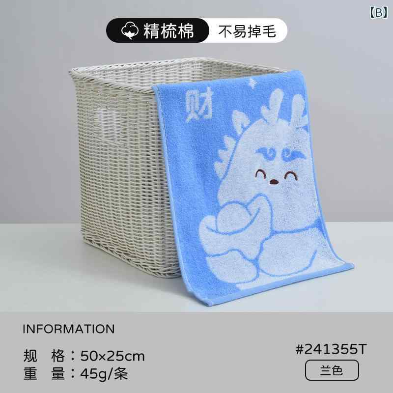 LINEAR shopの綿 ラッキー ドラゴン タオル A級子供用 洗顔 家庭 用 吸水 赤ちゃん コットン ホームインテリア シンプル かわいい バスルーム｜アングル2
