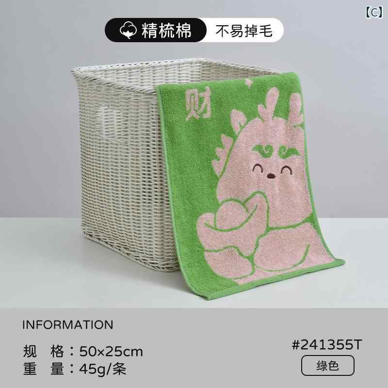 LINEAR shopの綿 ラッキー ドラゴン タオル A級子供用 洗顔 家庭 用 吸水 赤ちゃん コットン ホームインテリア シンプル かわいい バスルーム｜アングル3