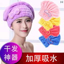 女性用 ドライ ヘア キャップ 吸収性 ロング タオル 速乾性 ヘッドバンド 厚手 かわいい シャワー バスルーム カラフル ホーム