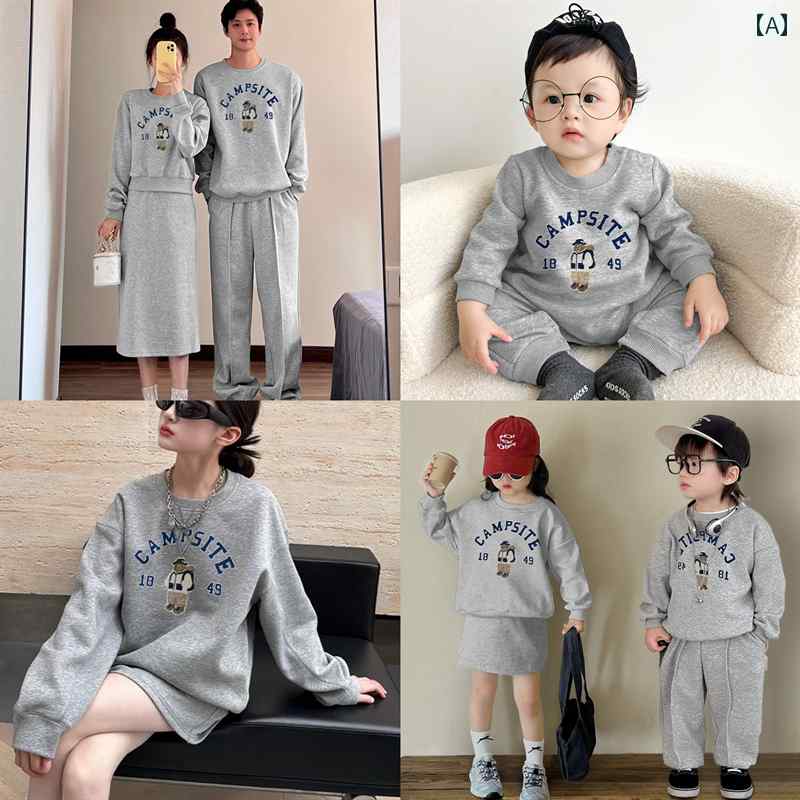 3〜 4人 家族 親子 服 おしゃれ スタイリッシュ 赤ちゃん 生後 100日 写真 撮影 男の子と 女の子 セーター スーツ ペアルック コーディネート お揃い カジュアル