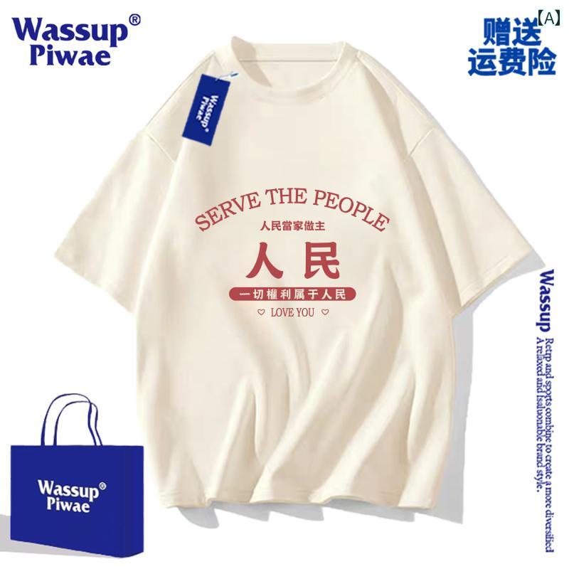 親子 春夏 Tシャツ カットソー スタイル ペアルック コーディネート お揃い カジュアル ファミリー かわいいお父さんのサイズ: XXXL S XXL XL LMベビー男女モデル: ユニセックスマザーサイズ: マザーサイズ 3XL XXL XXXL SML XLサイズ: 130cm 140cm 150cm 90cm 160cm 100cm 110cm 120cm SML XL 2XL 3XL