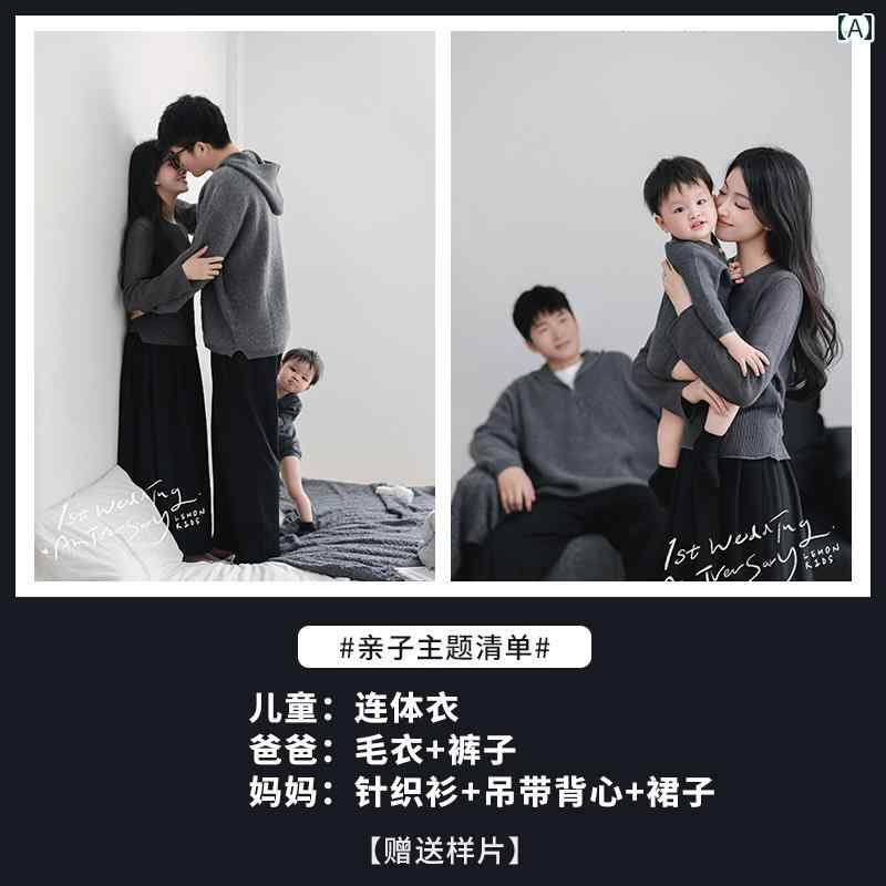 親子 秋冬 カーディガン セーター スタイル ペアルック コーディネート お揃い カジュアル ファミリー ..