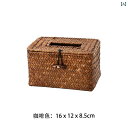 ティッシュボックス シンプル ラタン かご ナチュラルティッシュケース 多機能ボックス(3)