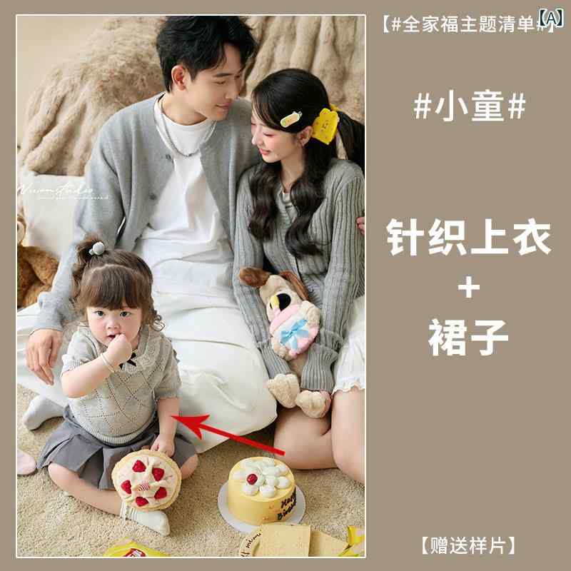 親子 秋冬 カーディガン セーター スタイル ペアルック コーディネート お揃い カジュアル ファミリー ..