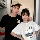 親子 春夏 Tシャツ カットソー スタイル ペアルック コーディネート お揃い カジュアル ファミリー かわいい