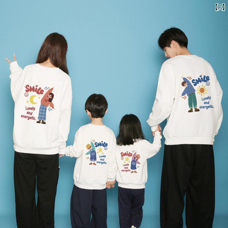 親子 秋冬 スウェット スタイル ペアルック コーディネート お揃い カジュアル ファミリー かわいい トレーナー