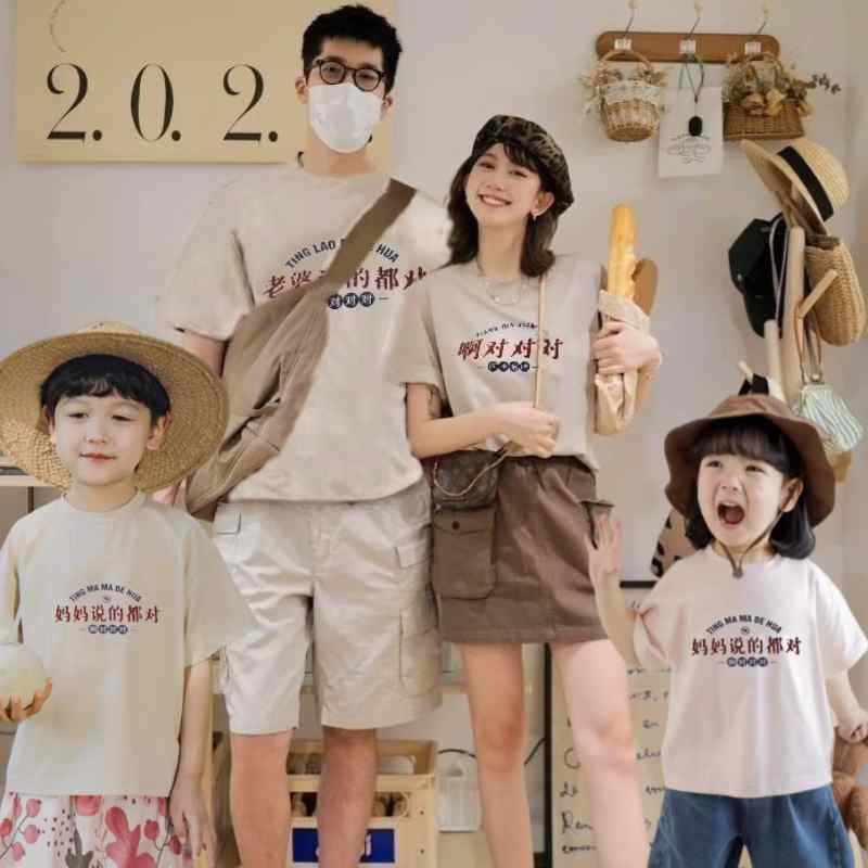 親子 春夏 Tシャツ カットソー スタイル ペアルック コーディネート お揃い カジュアル ファミリー か..