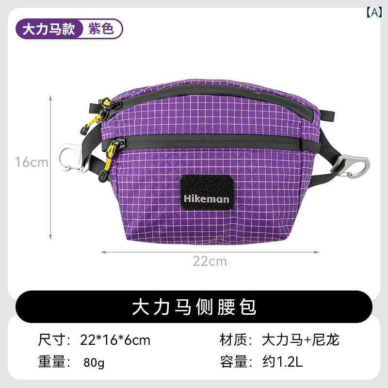 アウトドア ハイキング タクティカル ウエスト 多機能 拡張 サイド ポータブル ハンギング チェスト サイクリング メッセンジャーバッグ原産地：中国アウトドアスポーツ：ランニング.釣り.登山.ハイキング.サイクリングサイズ：22×16×6CM容量: 1.2L対象性別：ユニセックス中間層の有無：はい製品シリーズ：ダリマシリーズ色の分類：パープル[接続バックルを含む].ブラック[接続バックルを含む].グレー[接続バックルを含む].パープル[ショルダーストラップ接続バックルを含む].ブラック[ショルダーストラップ接続バックルを含む].グレー[ショルダーストラップ接続バックルを含む].パープル[ベルト接続バックルを含む].ブラック[ベルト接続バックルを含む].グレー[ベルト接続バックルを含む]