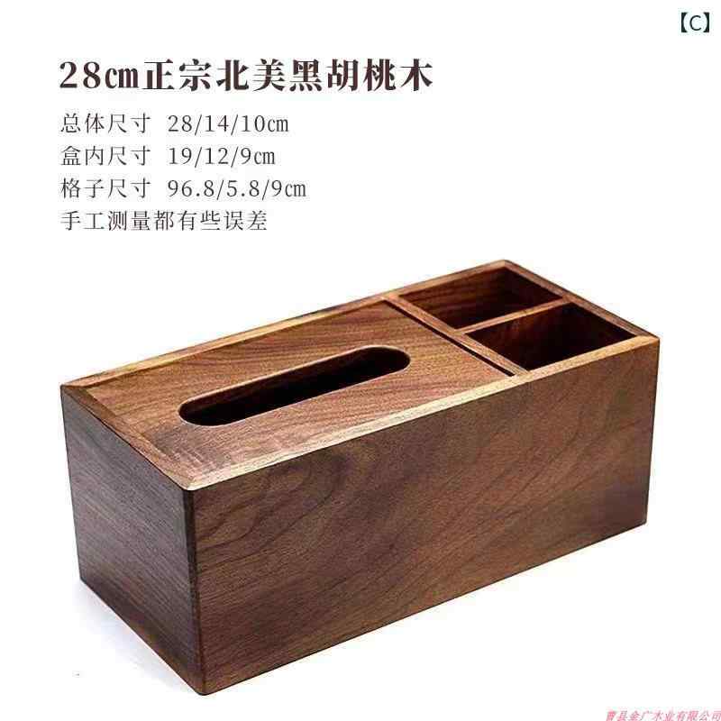 ブラックウォールナット ティッシュ ボックス 無垢材 リビング ルーム ペーパー 木製 収納 引き出し 軽量 豪華 ホーム ナプキン カスタムロゴ