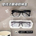メガネ 収納 ボックス 壁掛け 式 パンチ フリー 学生 寮 ベッド サイド 耐 圧 壁 近視 ミラー ディスプレイ ラック アクセサリー